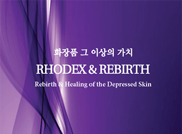 Rhodex_test